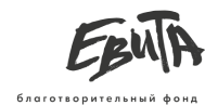 Логотип БФ «ЕВИТА»